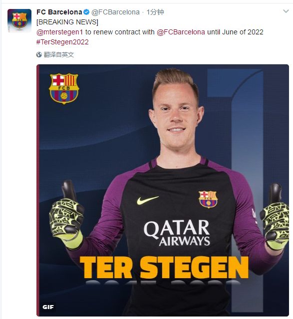 关于国际比赛日门兴格拉德巴赫官宣签约——中超节点到来，管理层满意，赛季目标并未改变的信息-爱游戏娱乐