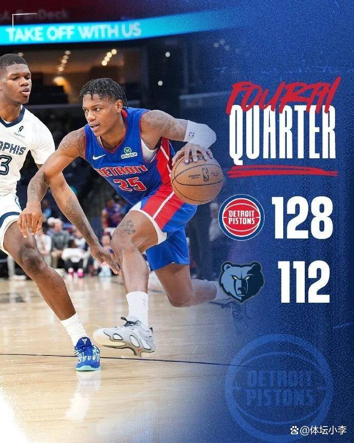 关于冲刺阶段底特律活塞备战NBA季后赛，豪取连胜细节曝光，球迷炸锅，细节决定成败的信息