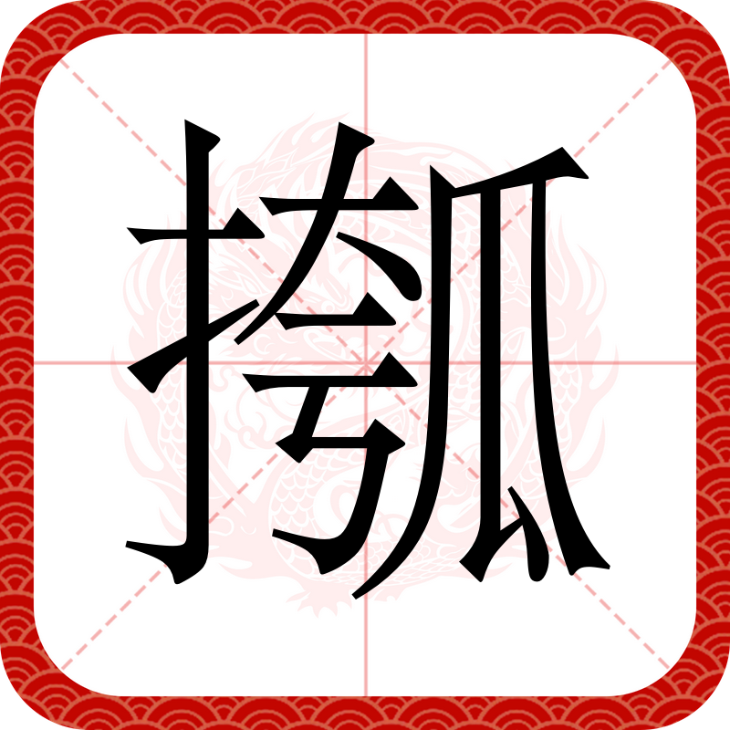 关于p(?(妼??,.?駧{的信息